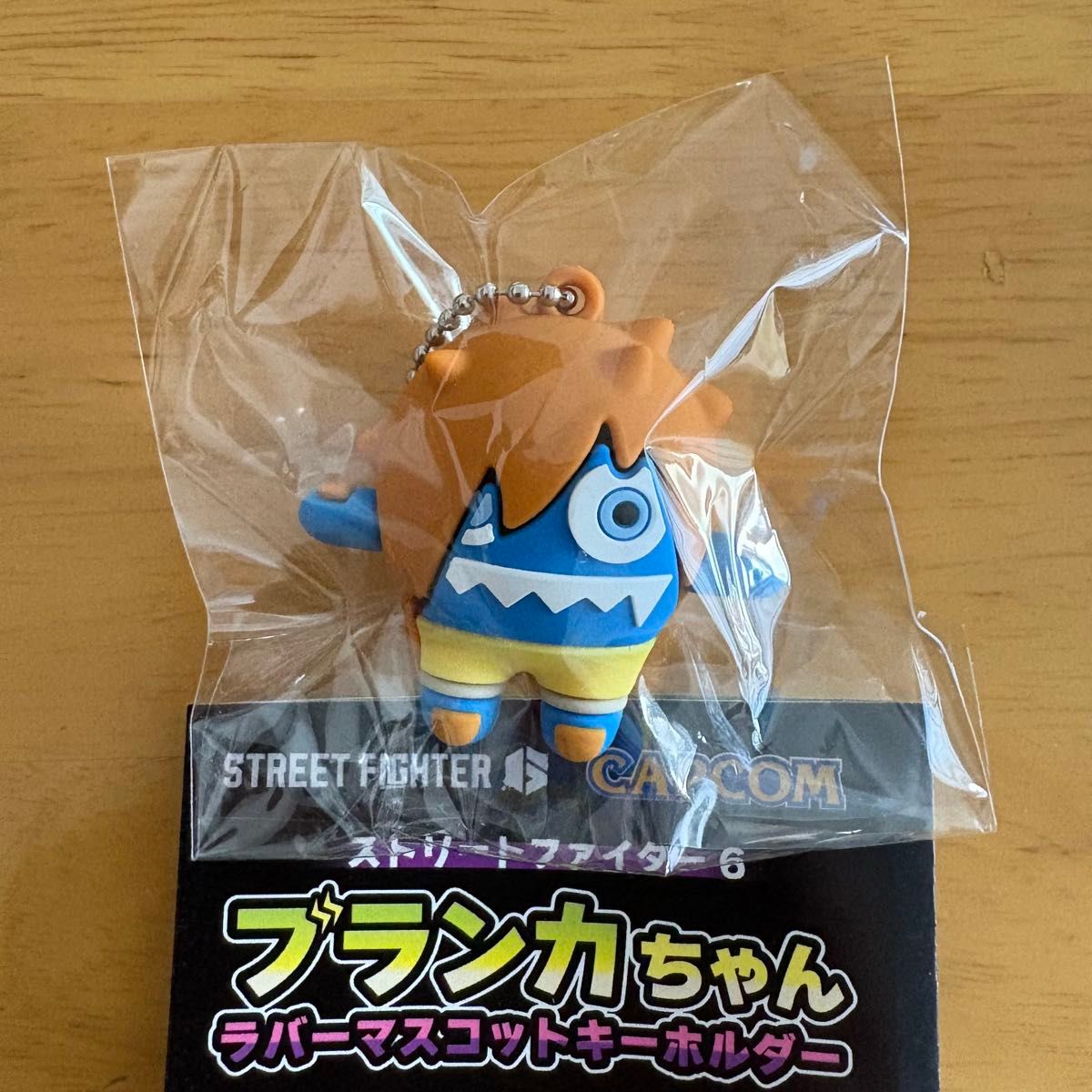 ストリートファイター6 ブランカちゃん ラバーマスコット ストリートファイター6 ブランカちゃん ラバーマスコット