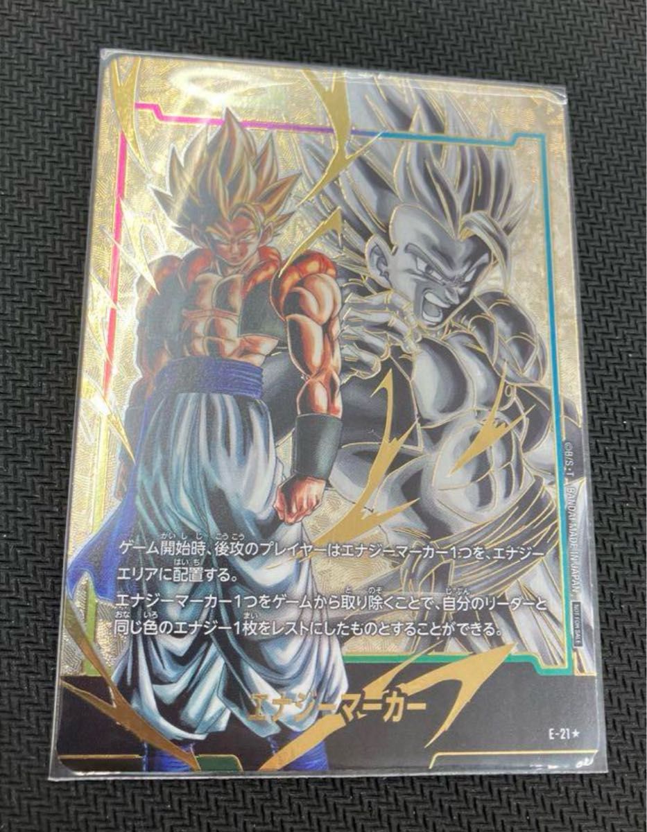 ゴジータ エナジーマーカー パラレル ドラゴンボールカード ゴジータ エナジーマーカー パラレル ドラゴンボールカード