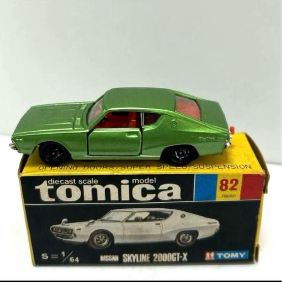 激レア】トミカ 日本製 日産 スカイライン2000GT-X ケンメリ 黒 激レア】トミカ 日本製 日産 スカイライン2000GT-X ケンメリ 黒