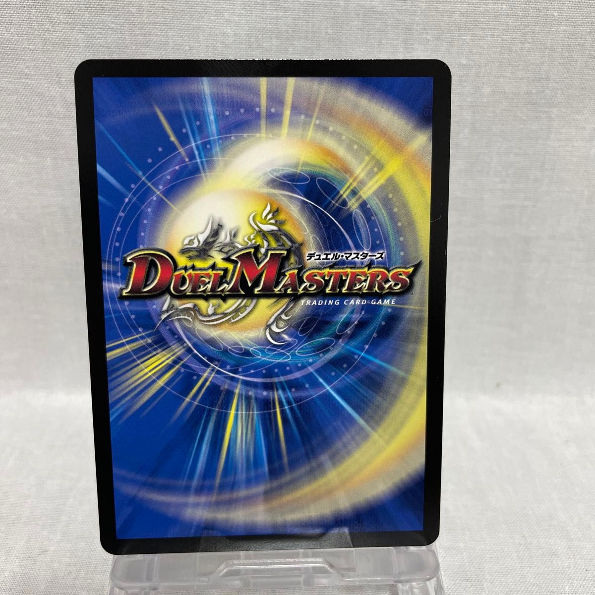 偽りの月インターステラ SR 24EX4 17/100 デュエルマスターズ DM 偽りの月インターステラ SR 24EX4 17/100 デュエルマスターズ DM