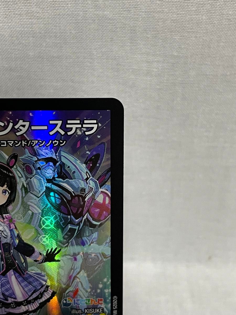 偽りの月インターステラ SR 24EX4 17/100 デュエルマスターズ DM 偽りの月インターステラ SR 24EX4 17/100 デュエルマスターズ DM