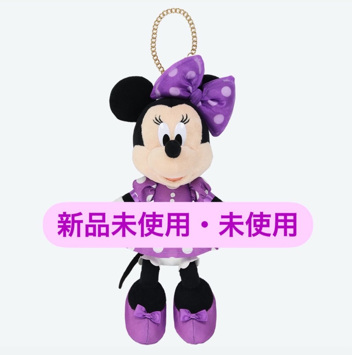東京ディズニーリゾート ミニー ミニーの日 ぬいぐるみチャーム 東京ディズニーリゾート ミニー ミニーの日 ぬいぐるみチャーム