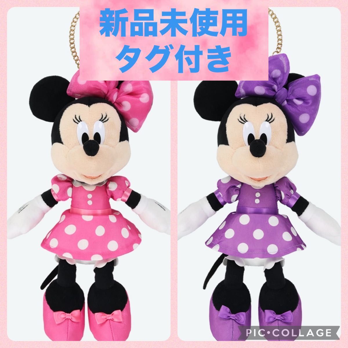 東京ディズニーリゾート ミニー ミニーの日 ぬいぐるみチャーム 東京ディズニーリゾート ミニー ミニーの日 ぬいぐるみチャーム