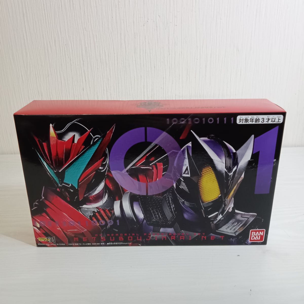 は237【送80】1円~ 未開封 バンダイ 仮面ライダーゼロワン DX は237【送80】1円~ 未開封 バンダイ 仮面ライダーゼロワン DX