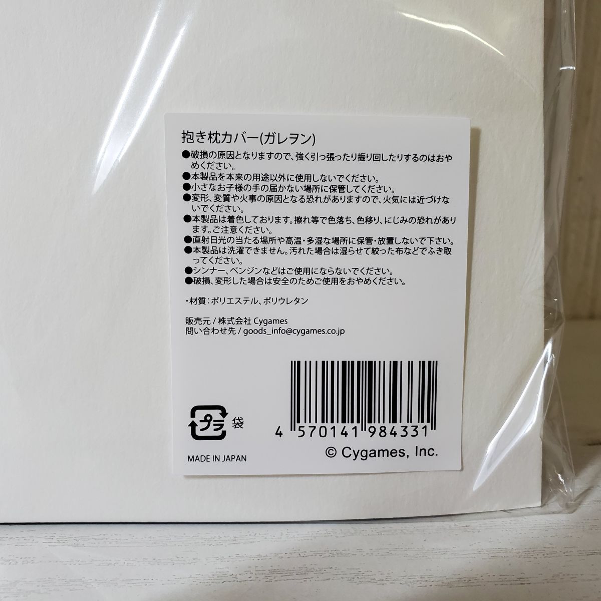 ひ191【送100】1円~ 未使用 グランブルーファンタジー ひ191【送100】1円~ 未使用 グランブルーファンタジー