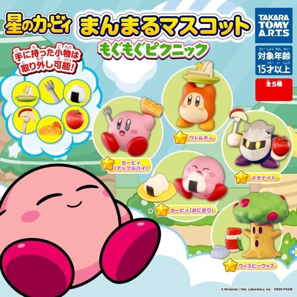 タカラトミーアーツ 星のカービィ まんまるマスコット もぐもぐピクニック 全5種セット