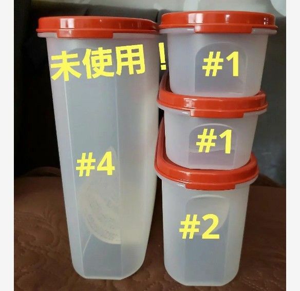 タッパーウェア Tupperware 保存容器 スーパーオーバル