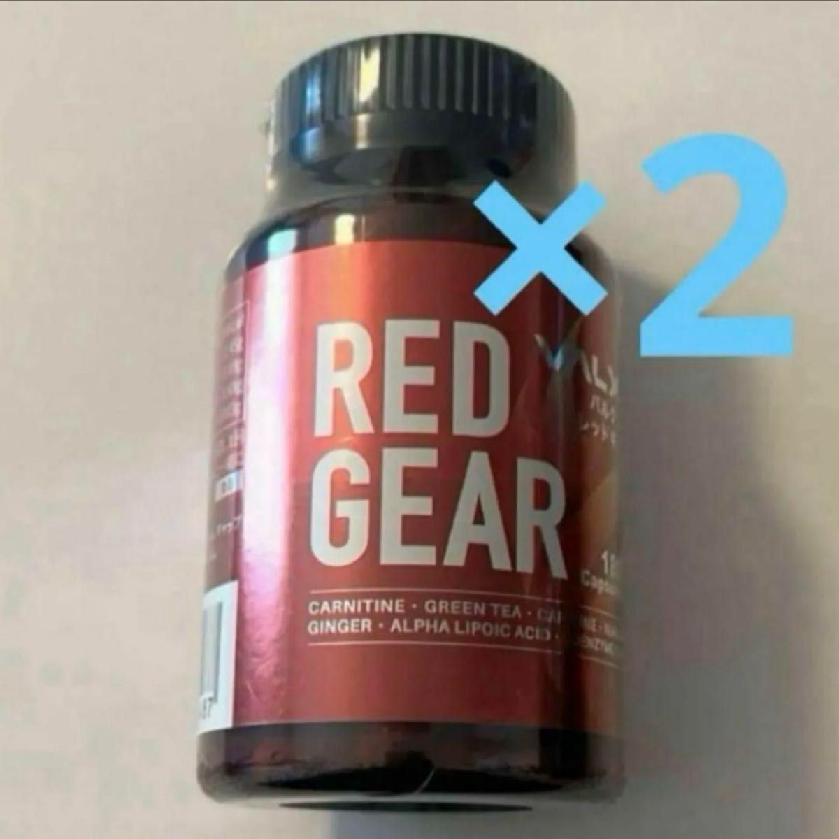 バルクス VALX レッドギア RED GEAR サプリメント