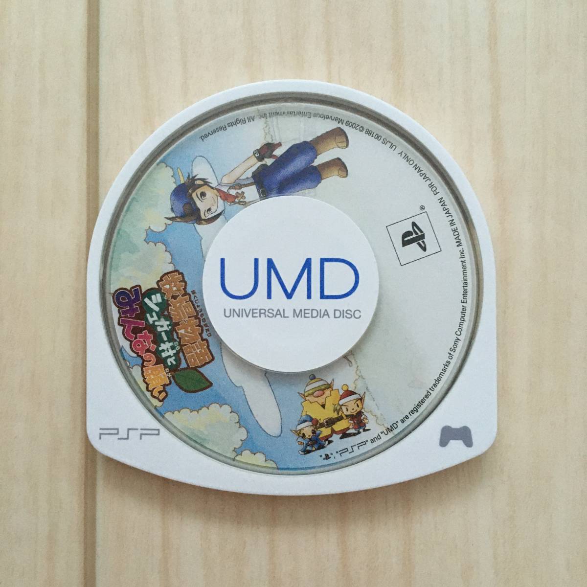 Psp 牧場物語の値段と価格推移は 74件の売買情報を集計したpsp 牧場物語の価格や価値の推移データを公開