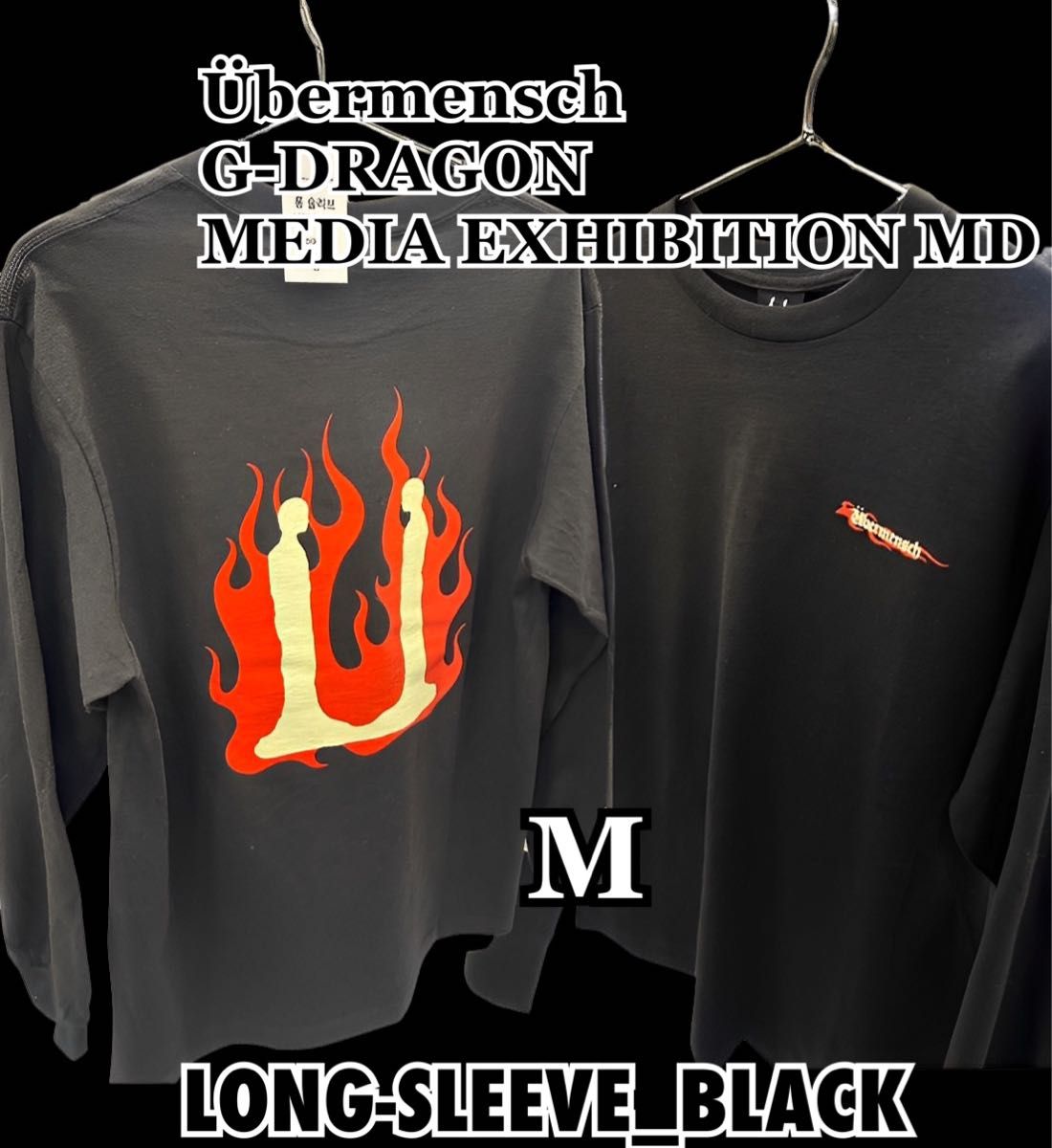 G-dragon ジヨン Tシャツ L 日本 展示会 MD 黒 ジードラゴン G-dragon ジヨン Tシャツ M 日本 展示会 MD 黒 ジードラゴン(G