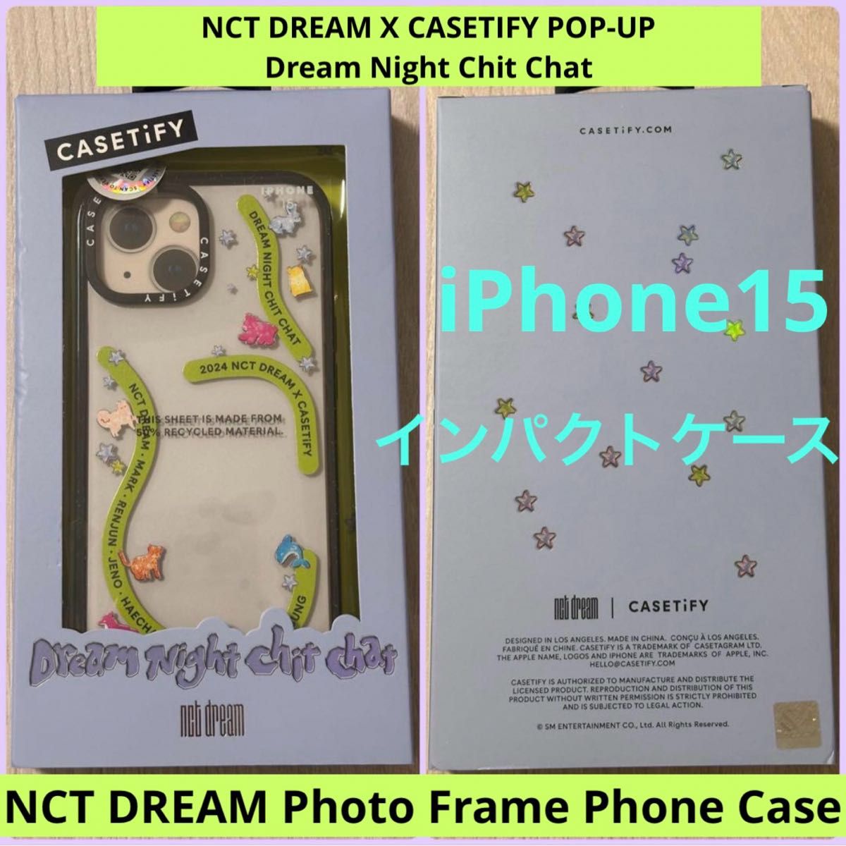 NCT DREAM ケースティファイ フォトフレーム iPhone ケース NCT DREAM ケースティファイ フォトフレーム iPhone ケース