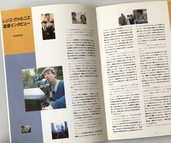 ヤフオク 映画パンフレット 罪深き天使たち レジス ヴ ヤフオク 映画パンフレット 罪深き天使たち レジス ヴ
