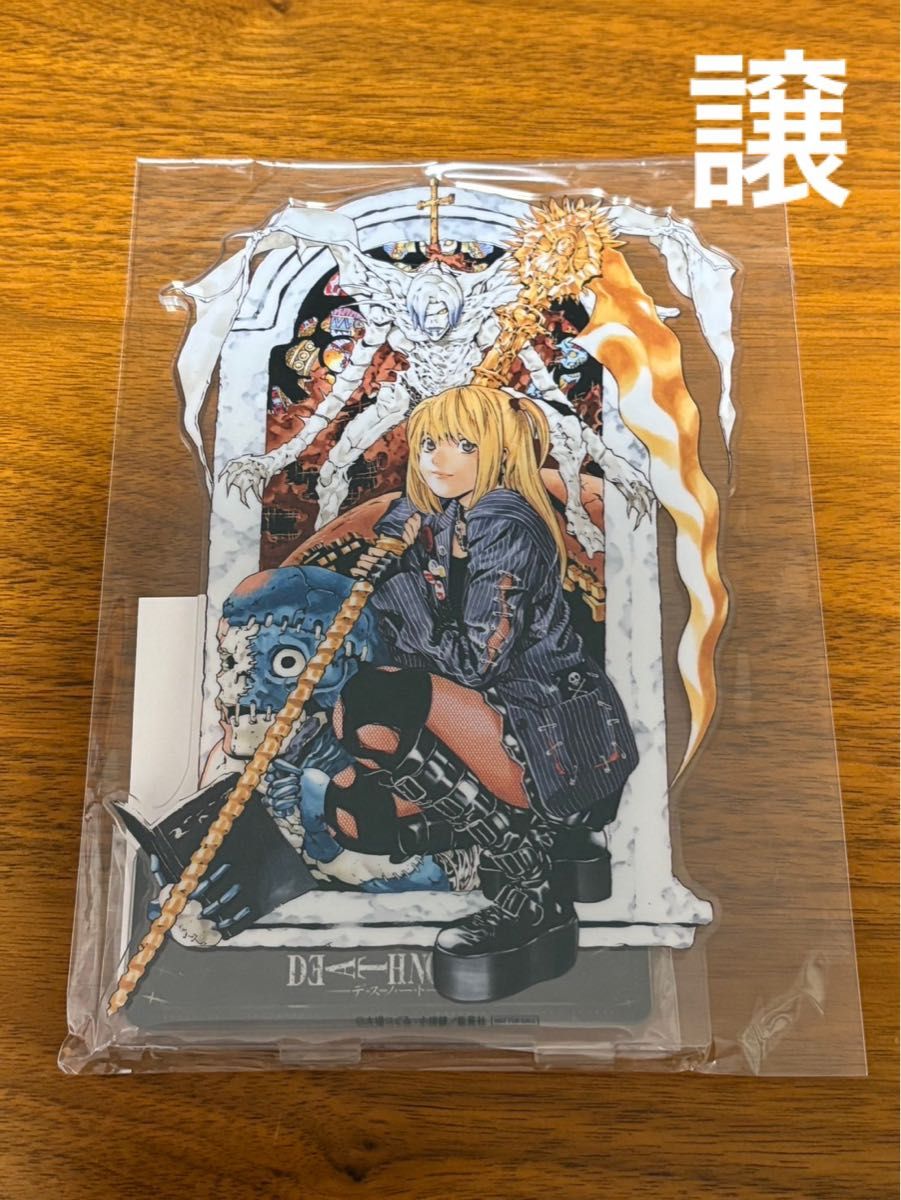 デスノート ラッキー缶バッジ|Yahoo!フリマ(旧PayPayフリマ) デスノート ラッキー缶バッジ|Yahoo!フリマ(旧PayPayフリマ)