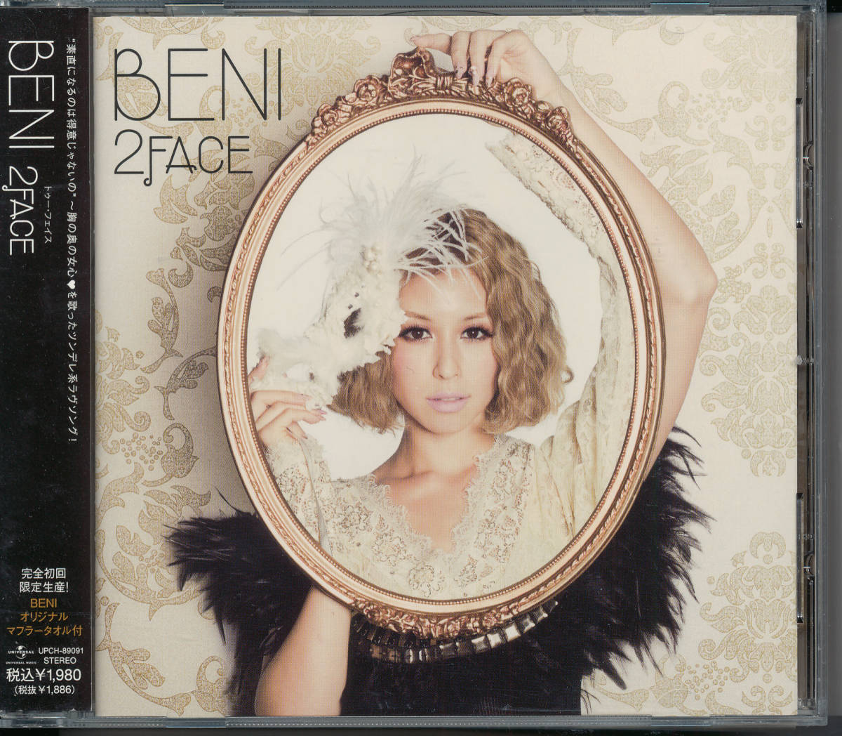 ヤフオク ベニbeni 2face 完全初回限定生産盤 オリジナル