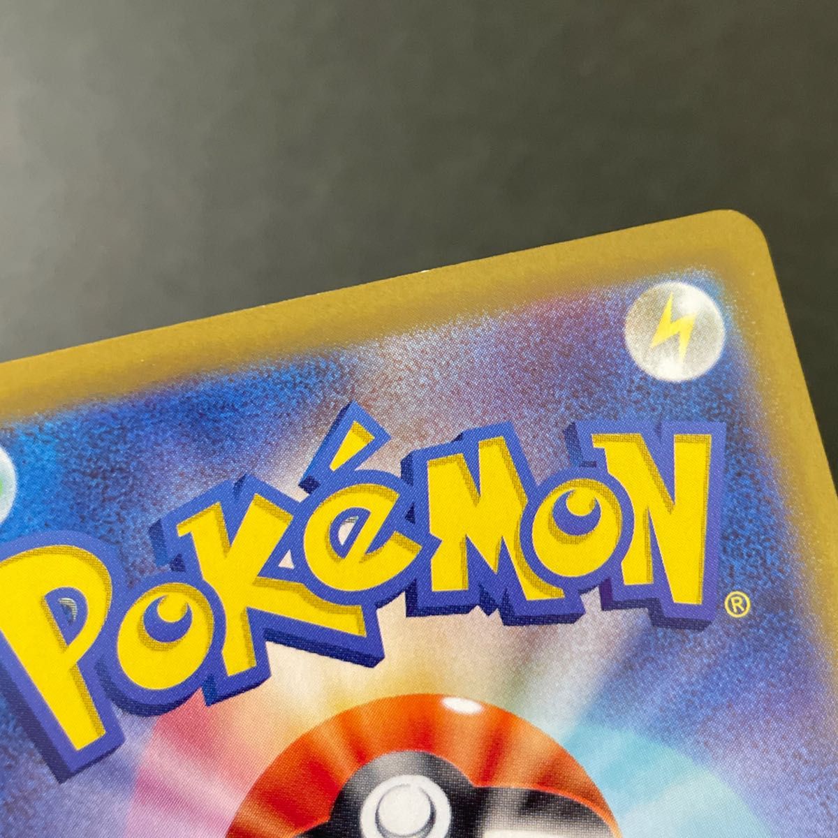ブラッキーex SAR テラスタルフェス ポケモンカード ポケカ ブラッキーex SAR テラスタルフェス ポケモンカード ポケカ