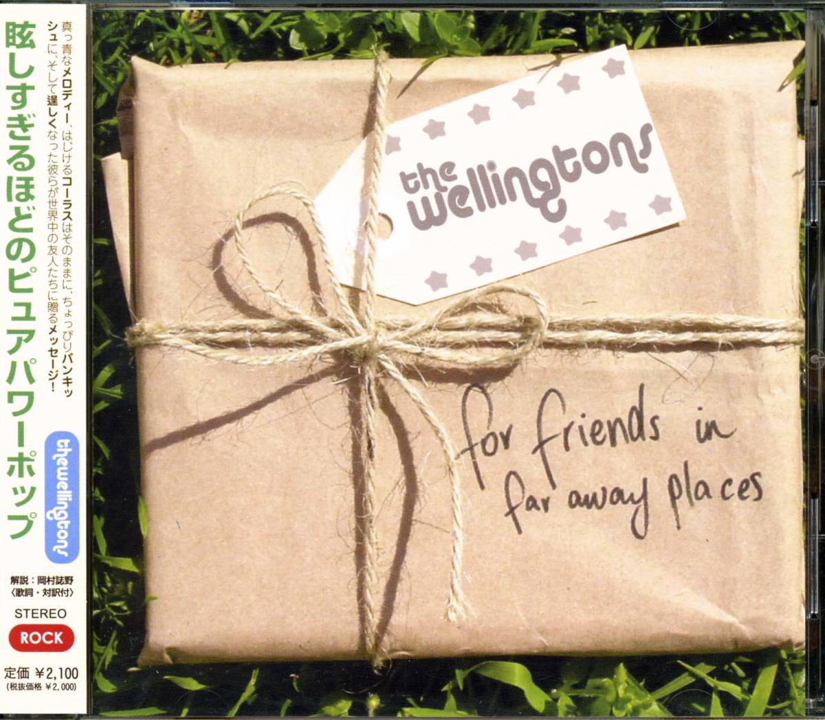 The WELLINGTONS*For Friends in Far Away Places [we Lynn тонн z,SARAH SARAH,SWEETCHUCK]