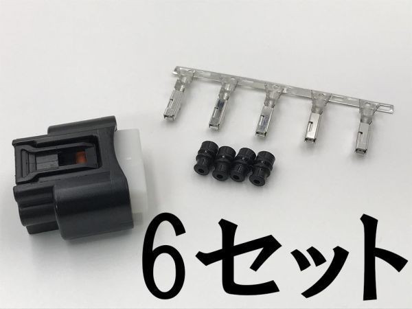 【純正 4極 黒 メス カプラー 6 セット 予備端子 W0902TY2】 ダイレクト イグニッション コイル コネクター 検索用) KF-VE 19500-B2050_画像2