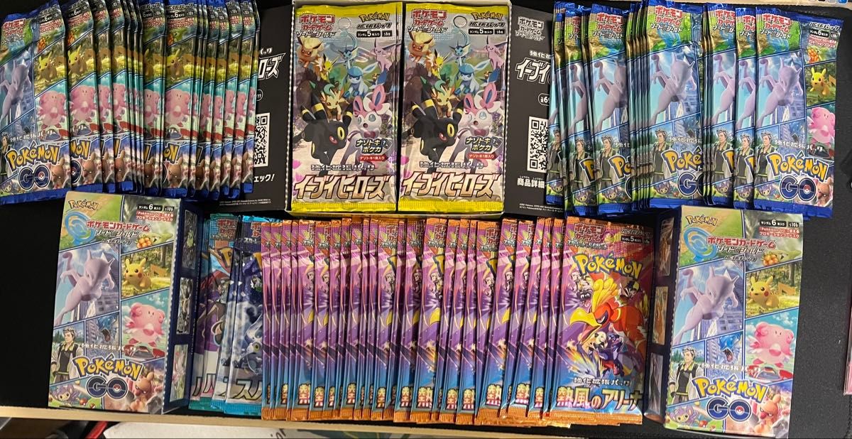 ポケモンカード サーチ済みパック イーブイヒーローズ ポケモン ポケモンカード サーチ済みパック イーブイヒーローズ ポケモン