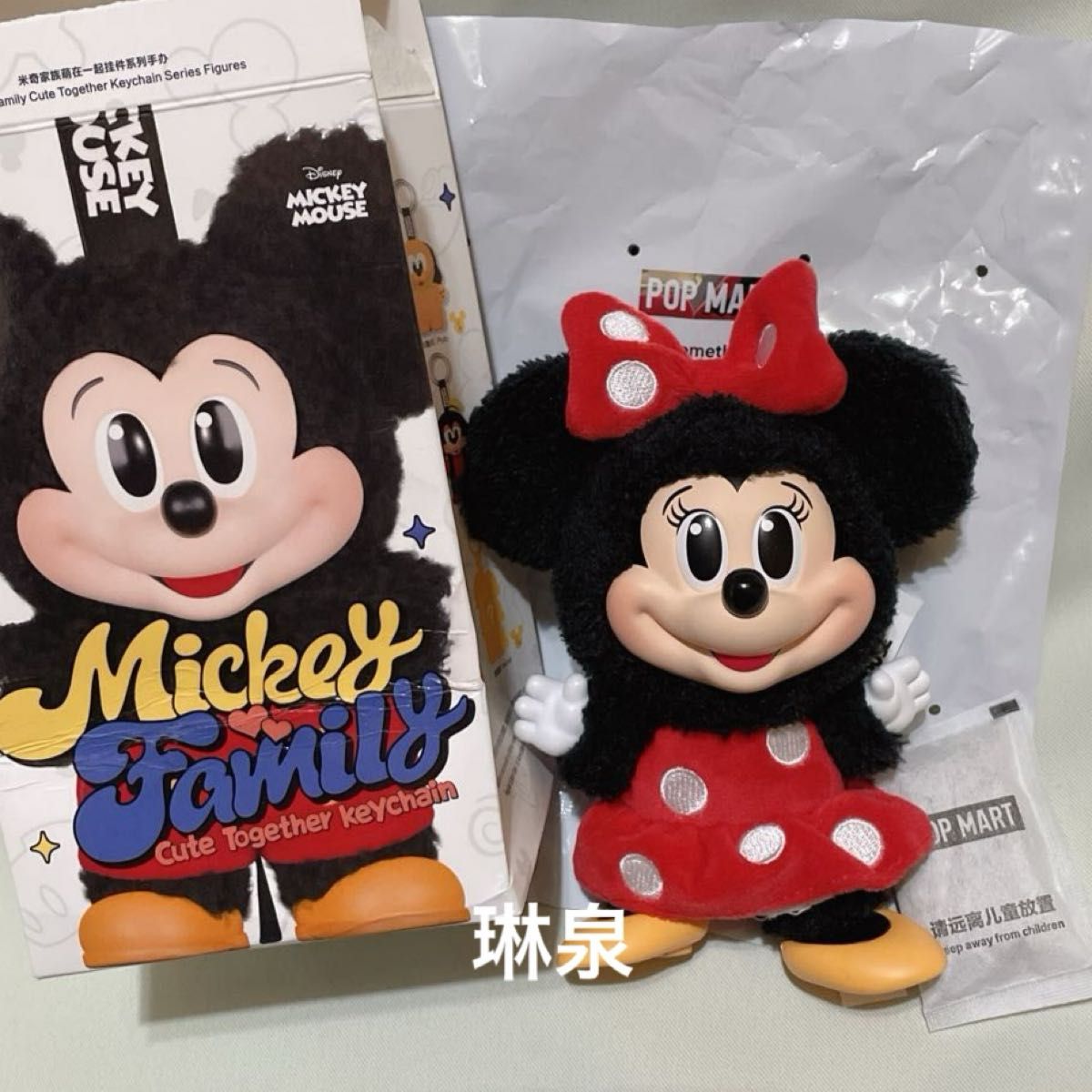 POPMART Mickey Family ぬいぐるみ キーチェーン キーホルダー POPMART Mickey Family ぬいぐるみ キーチェーン キーホルダー