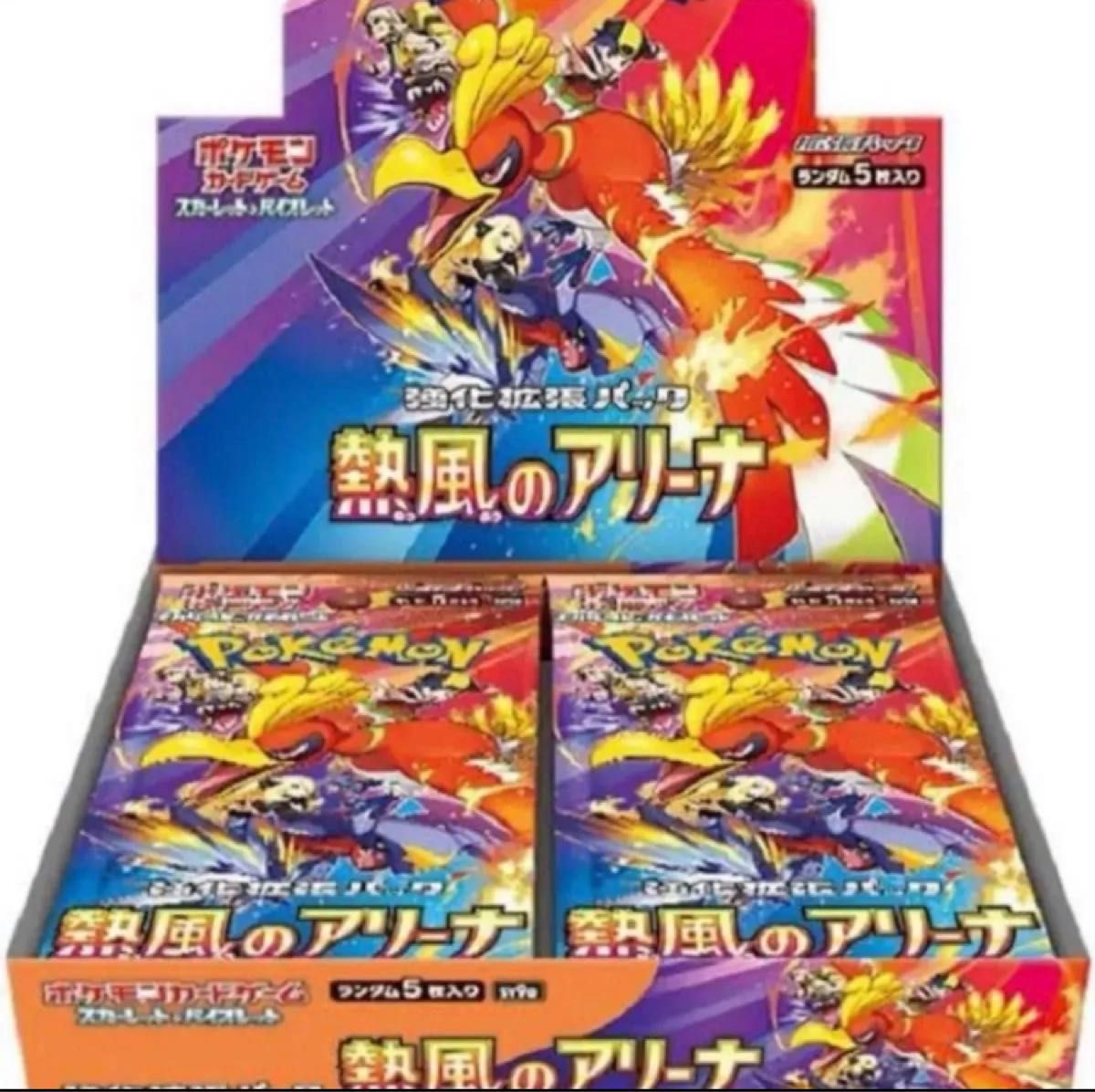 熱風のアリーナ 1BOX シュリンク付き