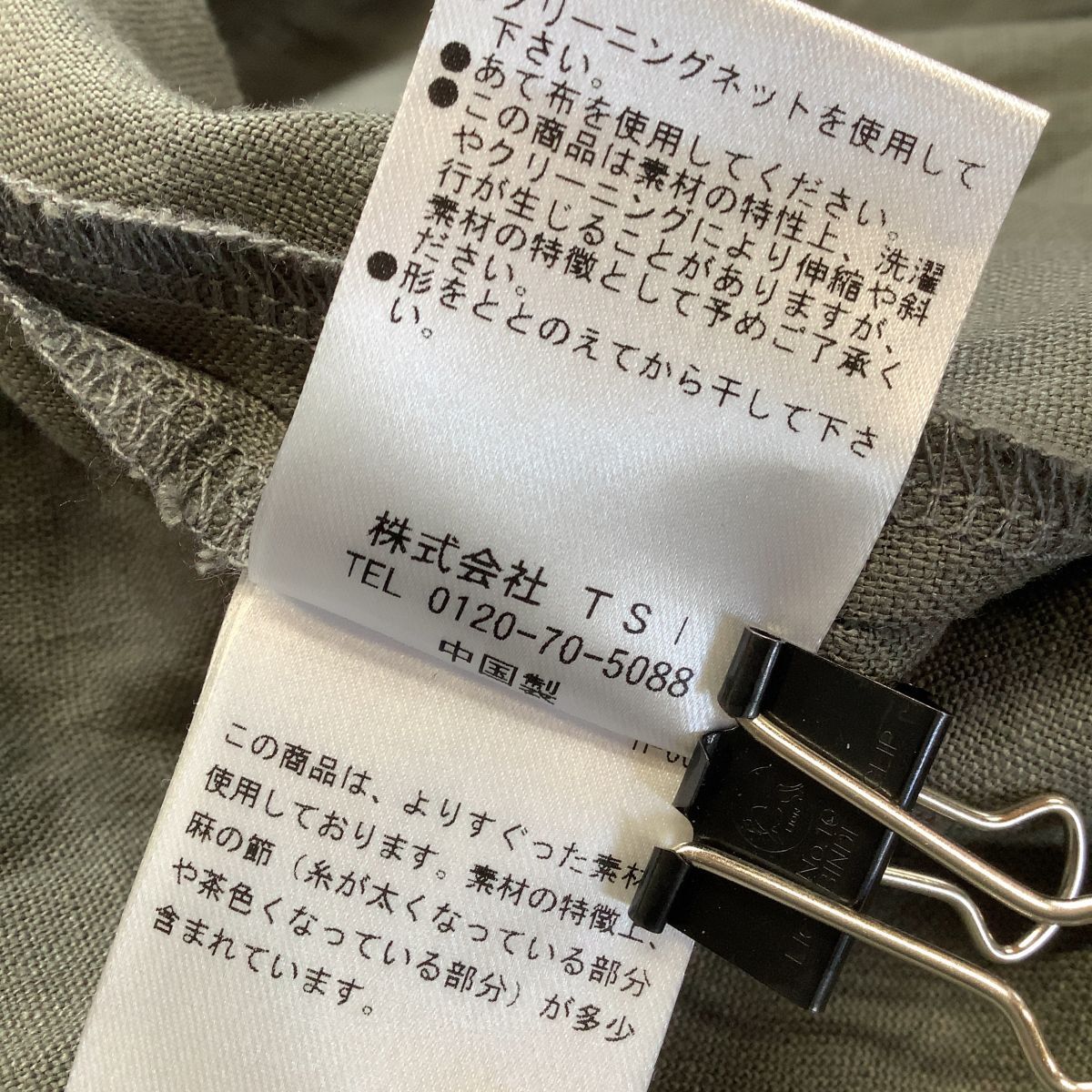 item_image_9