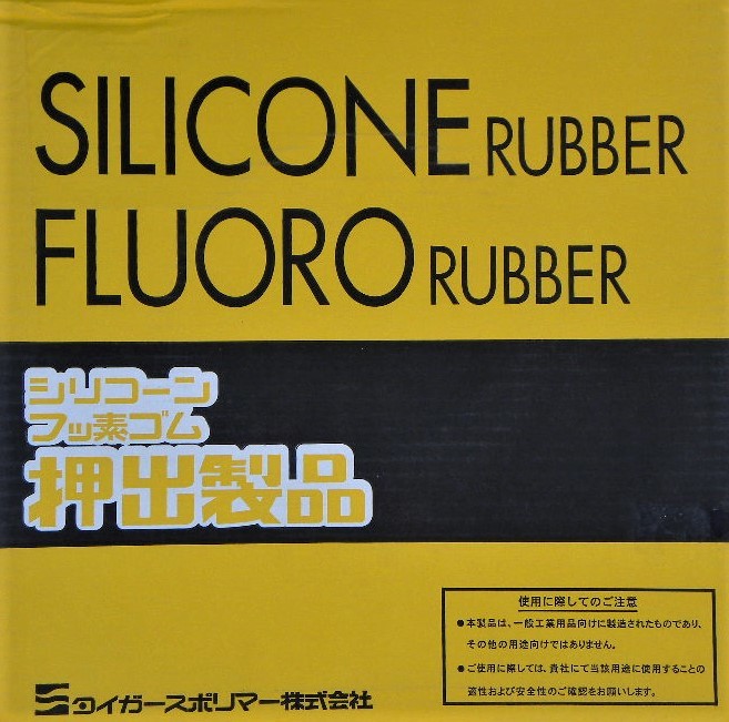 ★食品衛生法適合！硬さ・強度のバランス！タイガーポリマー/汎用シリコーンゴムチューブ（SR1554/φ3X6mm/100m/半透明）25,300円新品_画像2