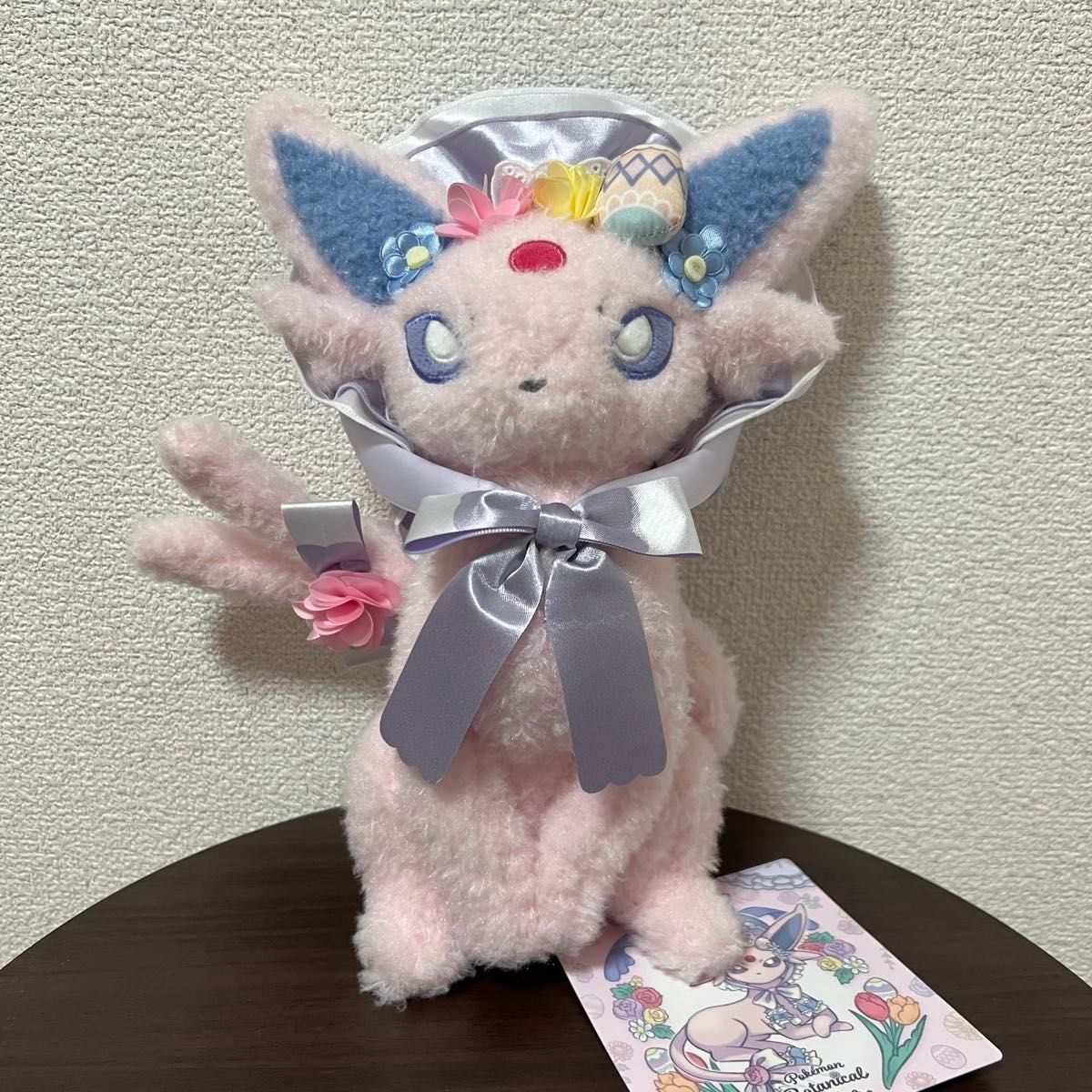 ぬいぐるみ ポケモン イースター Pokmon Botanical Easter ぬいぐるみ ポケモン イースター Pokmon Botanical Easter