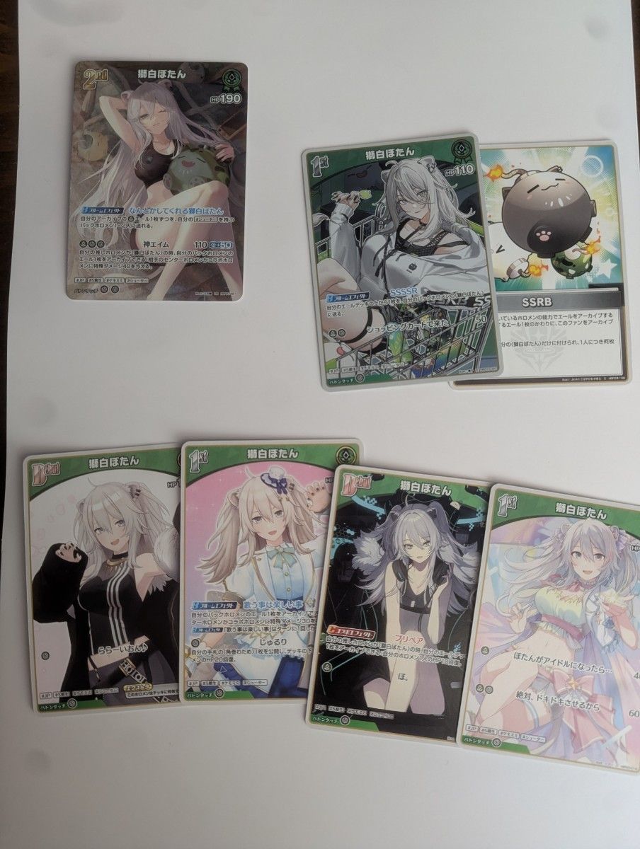 ホロライブカードゲーム UR獅白ぼたん(+おまけ数枚) エリート ホロライブカードゲーム UR獅白ぼたん(+おまけ数枚) エリート
