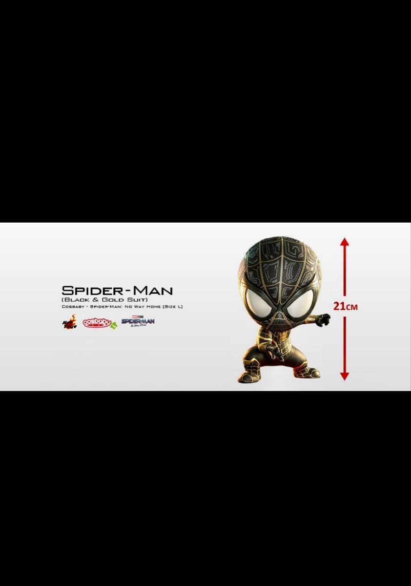 ホットトイズ スパイダーマン ブラック＆ゴールドスーツ コスベイビーL