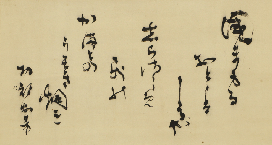 真作】掛軸「勝海舟 和歌」幕末明治 幕臣 政治家 幕末三舟 書 真作】掛軸「勝海舟 和歌」幕末明治 幕臣 政治家 幕末三舟 書