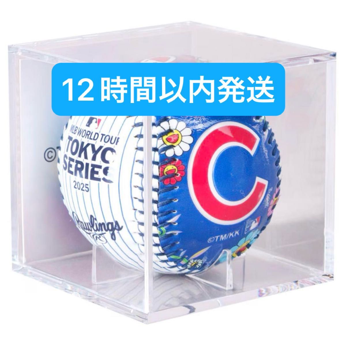 村上隆 MLB カブス レプリカボール Tokyo Series 2025 大谷翔平 村上隆 MLB カブス レプリカボール Tokyo Series 2025 大谷翔平