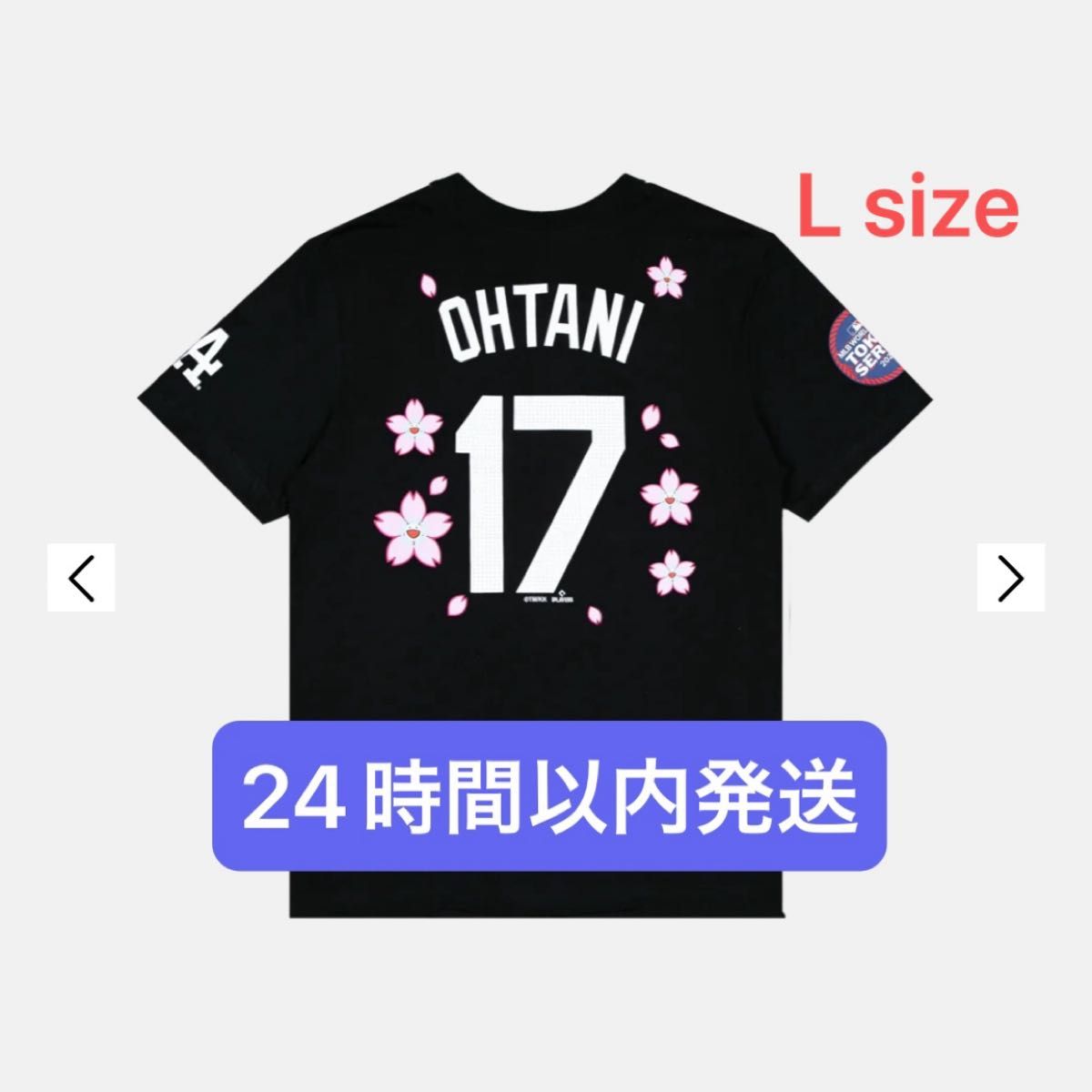 村上隆 × MLB Tokyo Series COMPLEX限定 Tee 大谷翔平 Lサイズ 村上隆 × MLB Tokyo Series COMPLEX限定 Tee 大谷翔平 Lサイズ