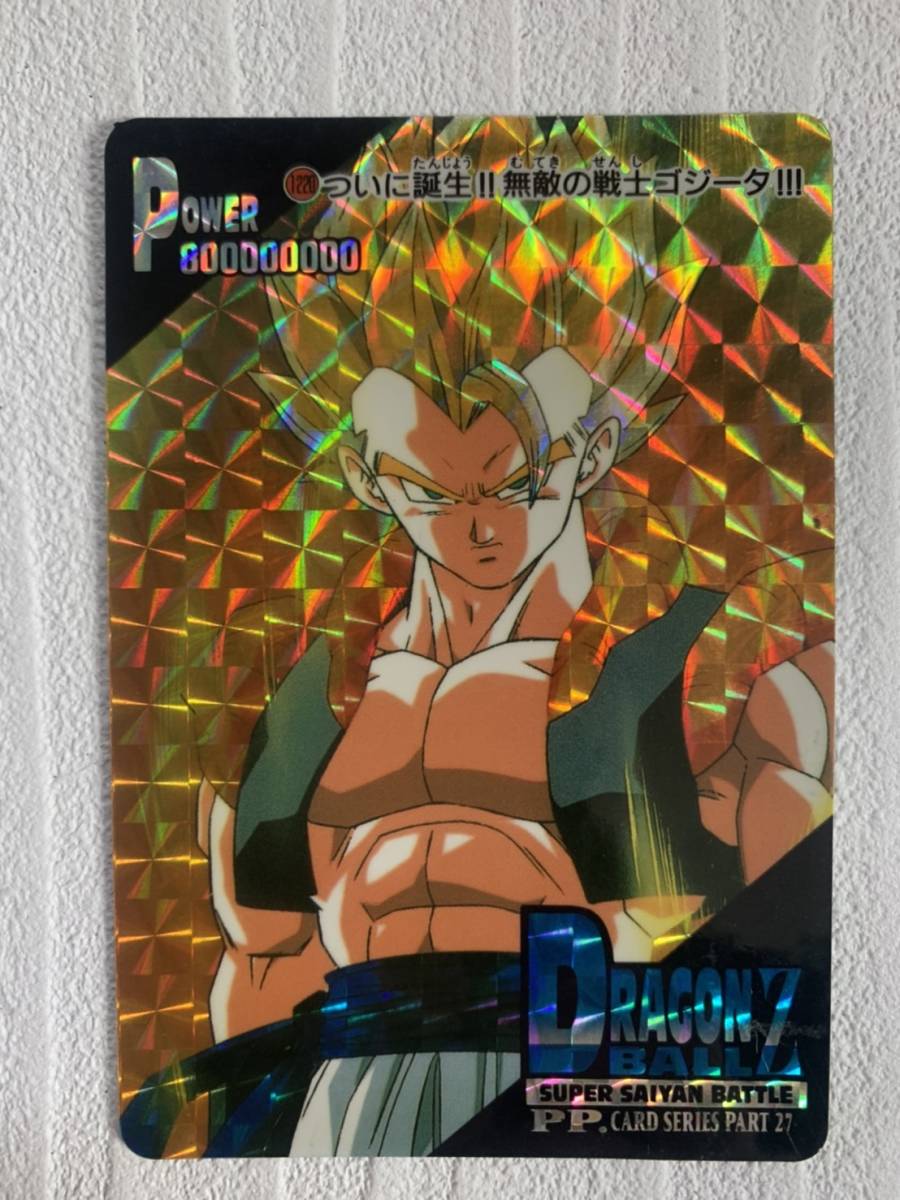 ドラゴンボールカードダス アマダPPカードNo1220 ついに誕生 無敵の戦士ゴジータ ドラゴンボールZ ドラゴンボールカードダス アマダPPカードNo1220 ついに誕生 無敵の戦士ゴジータ ドラゴンボールZ