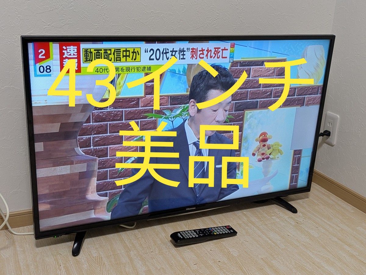 美品 Hisense 43インチ 液晶テレビ HJ43K3120 43型|Yahoo 美品 Hisense 43インチ 液晶テレビ HJ43K3120 43型|Yahoo