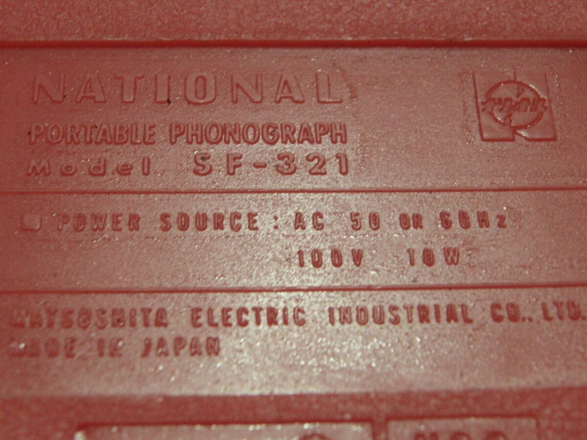 !_ Showa Retro античный National National SF-321 портативный запись плеер проигрыватель PORTABLE PHONOGRAPH /BF09