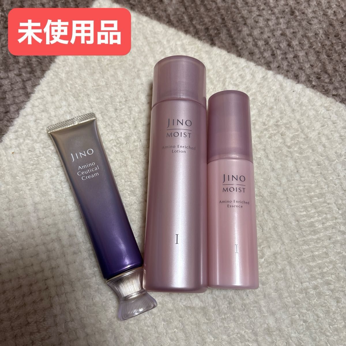 ジーノモイスト 基礎化粧品セット