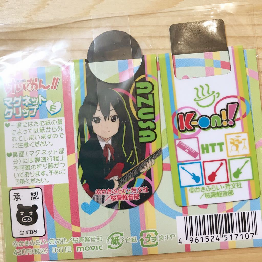 【送料無料】 けいおん! K-ON! マグネットクリップ　中野 梓 約3×11cm 放課後ティータイム HTT 京都アニメーション 京アニ_画像2