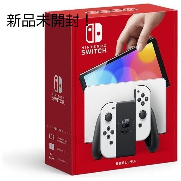 Nintendo Switch 有機モデル 新品未開封 Nintendo Switch ホワイト 有機ELモデル新品未開封!値下げしま