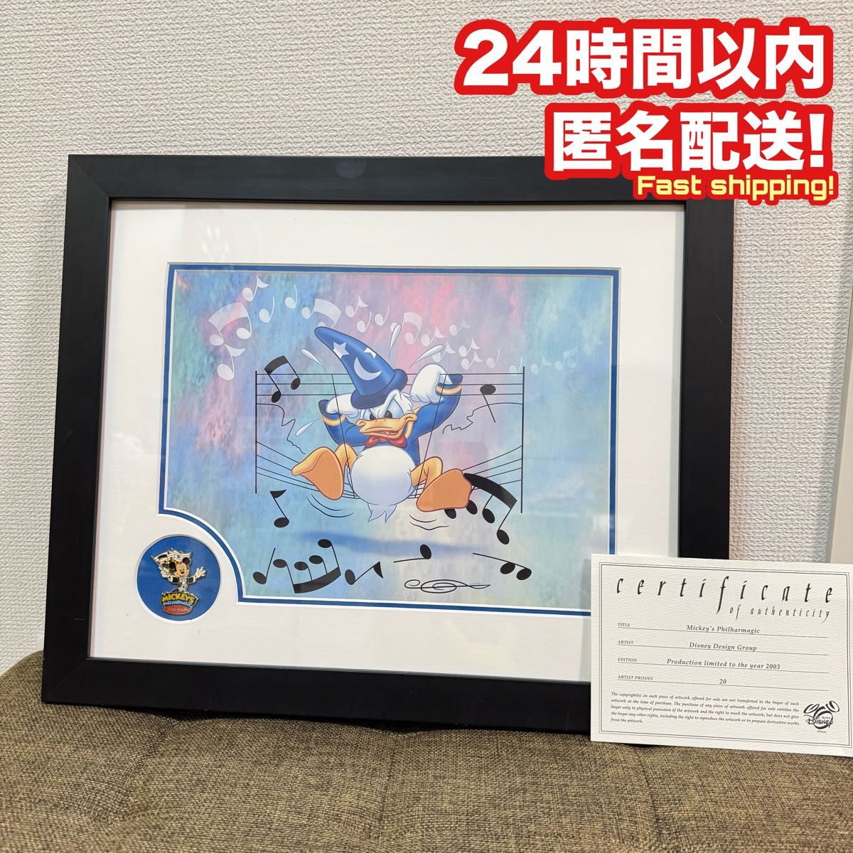 希少品 】ミッキーのフィルハーマジック アート 絵画 限定品 希少品 】ミッキーのフィルハーマジック アート 絵画 限定品