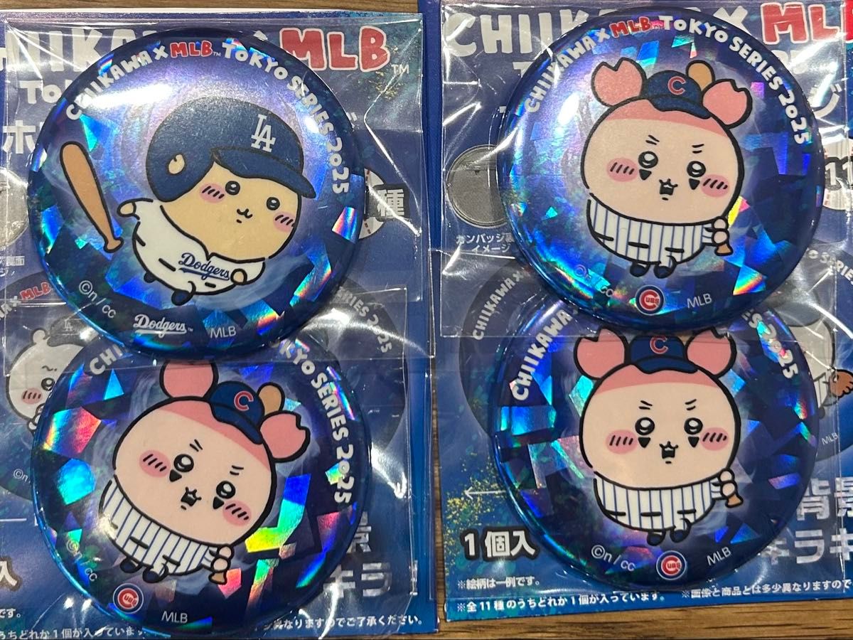ちいかわ MLB ホログラム缶バッジ|Yahoo!フリマ(旧PayPayフリマ) ちいかわ MLB ホログラム缶バッジ|Yahoo!フリマ(旧PayPayフリマ)