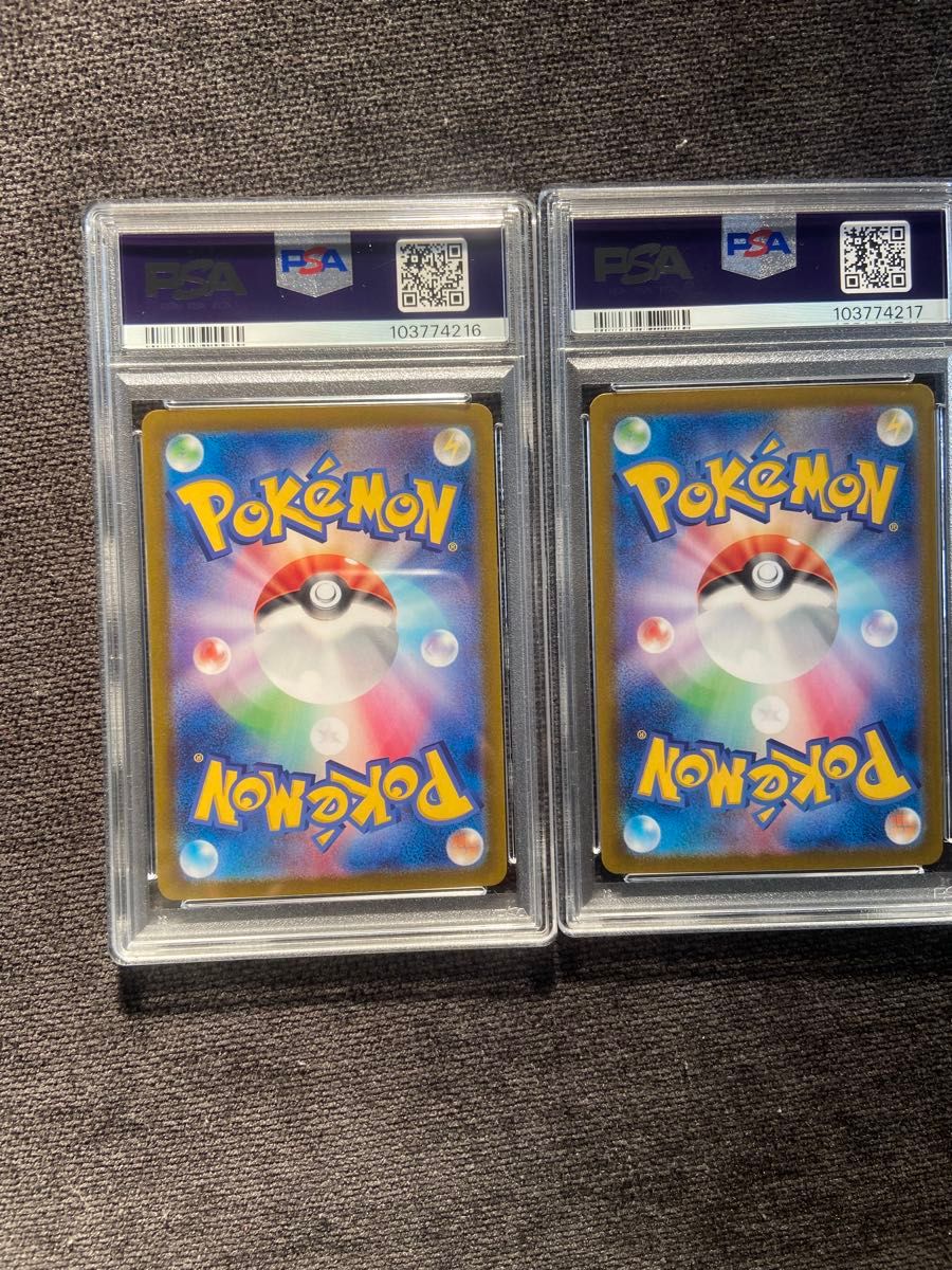 ブースターex サンダースex SAR PSA10 2連番 ポケモンカード ブースターex サンダースex SAR PSA10 2連番 ポケモンカード