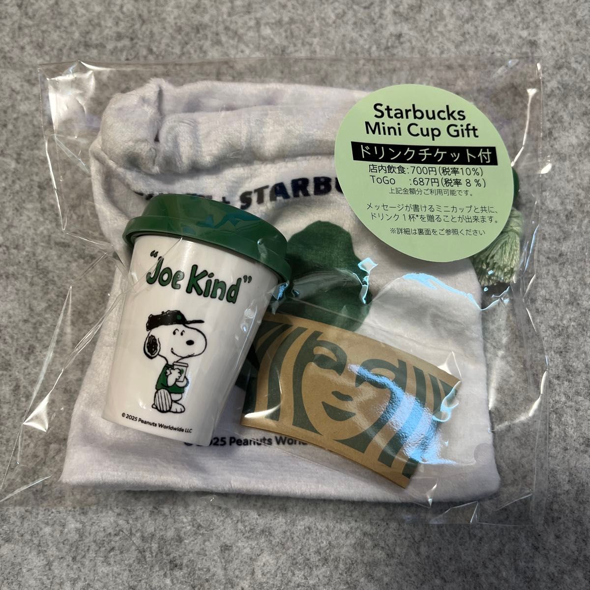 スターバックス スタバ スヌーピー ミニカップ ギフト PEANUTS スターバックス スタバ スヌーピー ミニカップ ギフト PEANUTS
