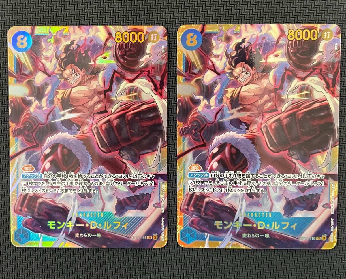 ワンピースカード】モンキー・D・ルフィ SEC シークレット ワンピースカード】モンキー・D・ルフィ SEC シークレット