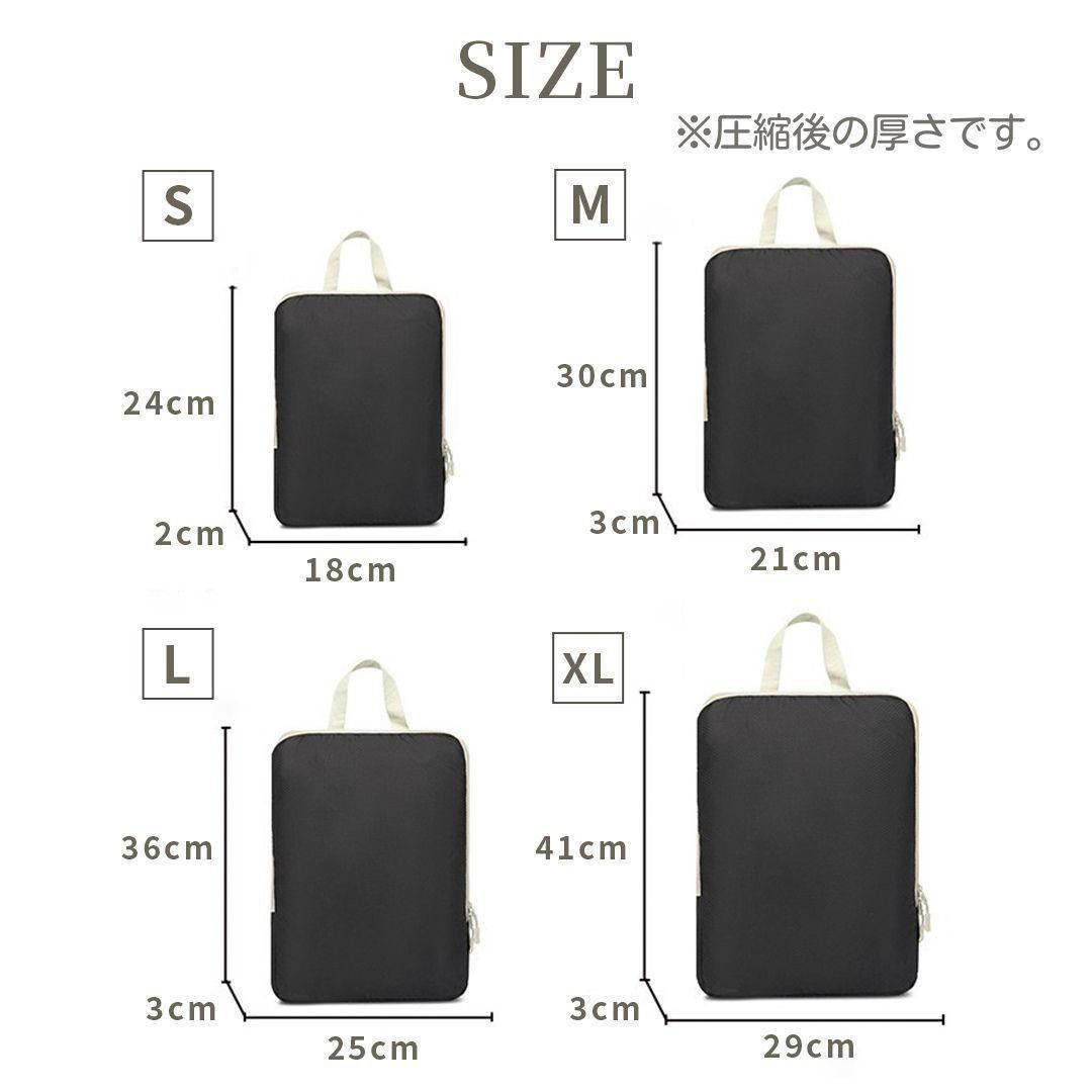 新品 圧縮 トラベルポーチ グレー 4点 衣類圧縮袋 旅行 収納 パッキング