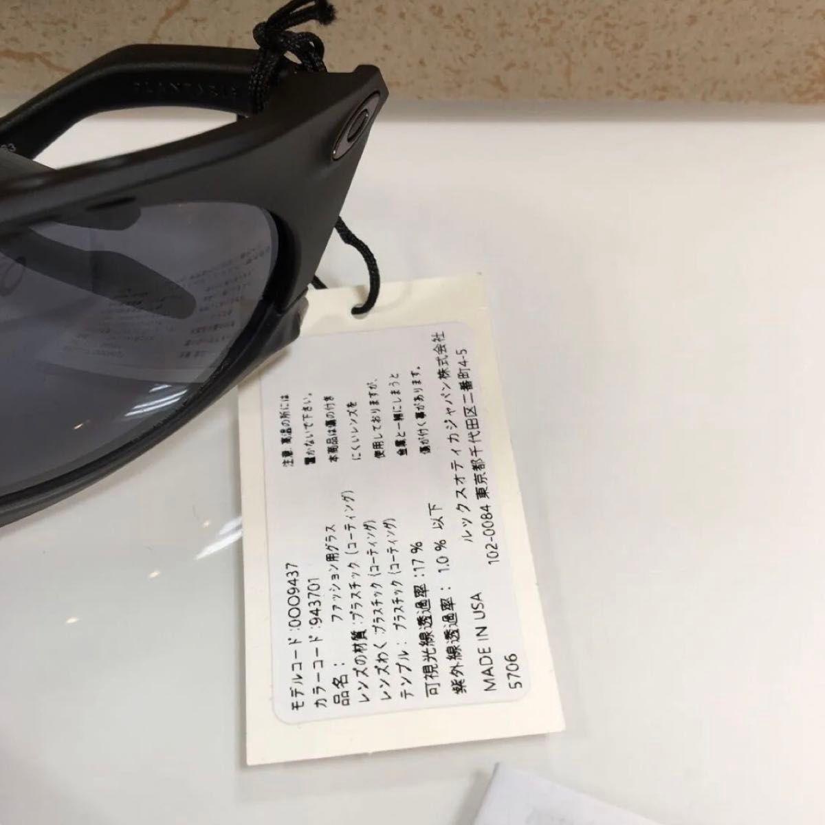 正規品 メーカー保証付 Oakley Plantaris プランタリス 9437 正規品 メーカー保証付 Oakley Plantaris プランタリス 9437