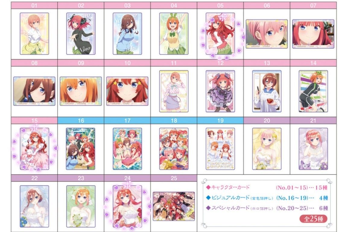 譲マークついたもの