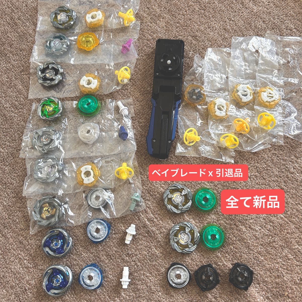 ベイブレードx 引退品 まとめ売り ステッカーコード付き|Yahoo ベイブレードx 引退品 まとめ売り ステッカーコード付き|Yahoo