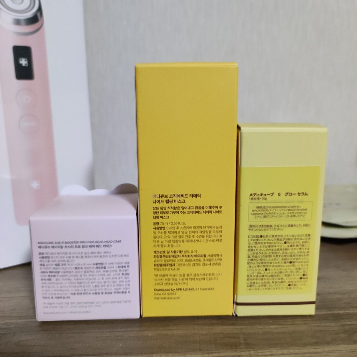 ひかるコラボセット】 medicube AGE-Rブースタープロ 全方位美肌 ひかるコラボセット】 medicube AGE-Rブースタープロ 全方位美肌
