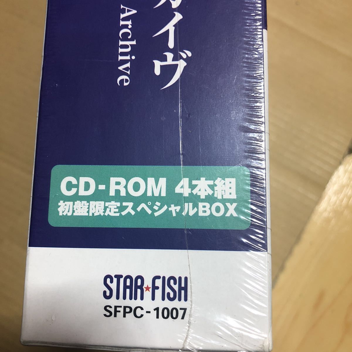 【未開封】海洋堂 動物フィギュア アーカイヴ CD-ROM 4枚組 初盤限定スペシャルBOX チョコエッグ チョコQ