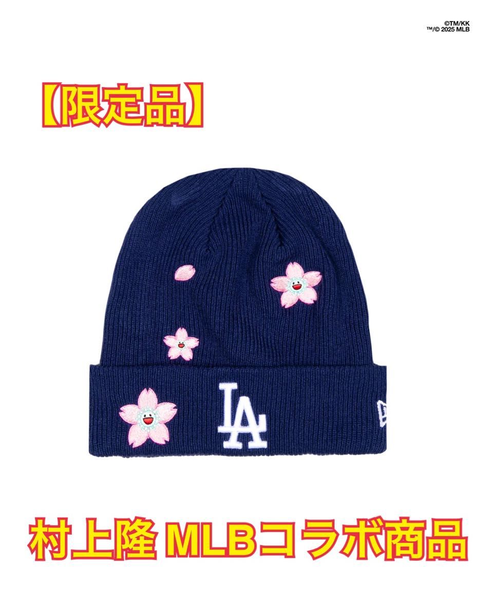 限定品】村上隆 + MLB東京シリーズ2025 New Era 6 Dart Dodgers 限定品】村上隆 + MLB東京シリーズ2025 New Era 6 Dart Dodgers